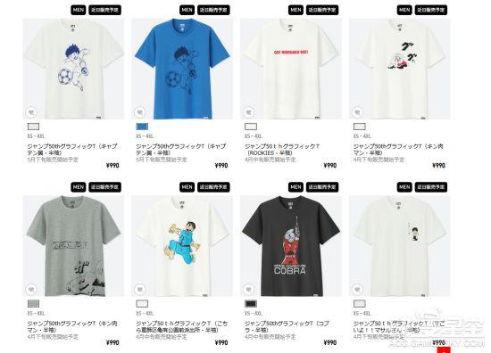 优衣库推《JUMP》联动T恤 火影龙珠海贼应有尽有-TopACG