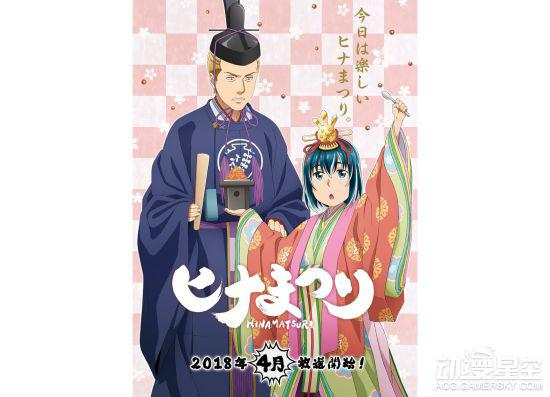 《黑社会的超能力女儿》最新PV 冷漠搞笑最致