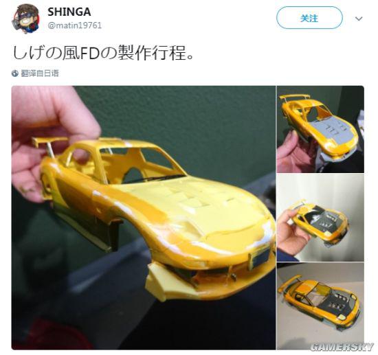 日本网友用模型还原《头文字D》漫画 简直一模一样-TopACG