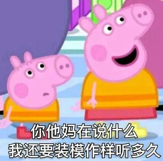 不仅有暴力搞笑表情包,连方言版配音都被恶搞能人们玩出来了。
