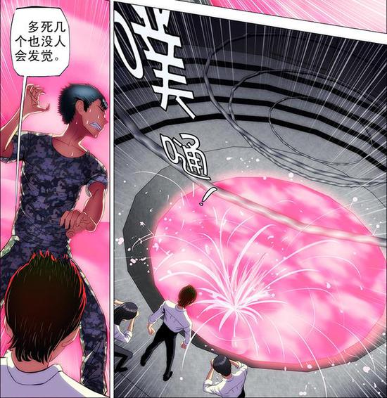 全剧终