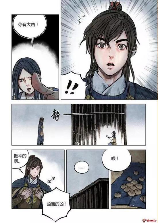看着这样可爱的李倓,粉丝为他起了个特贴切的昵称——蛋总。