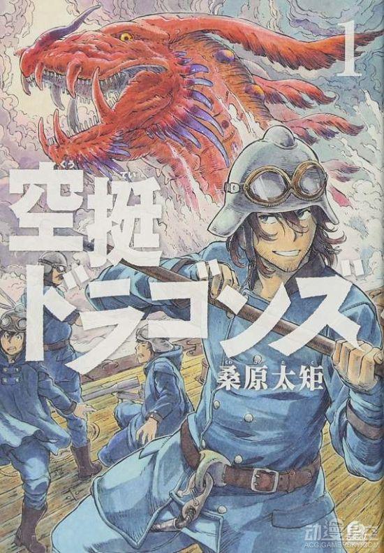 日本全国书店店员推荐 2018年必看新作漫画