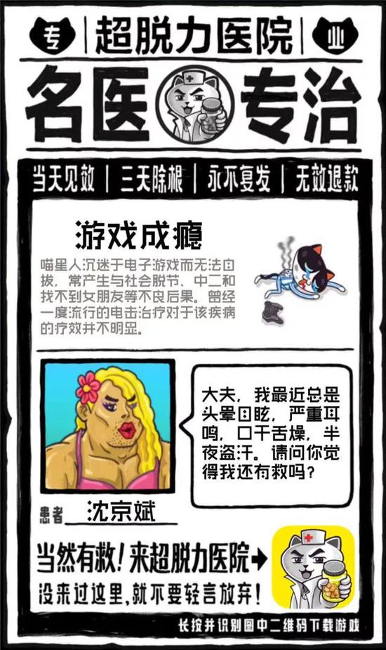 (这么一看,某田的电线杆小广告简直丑哭了)
