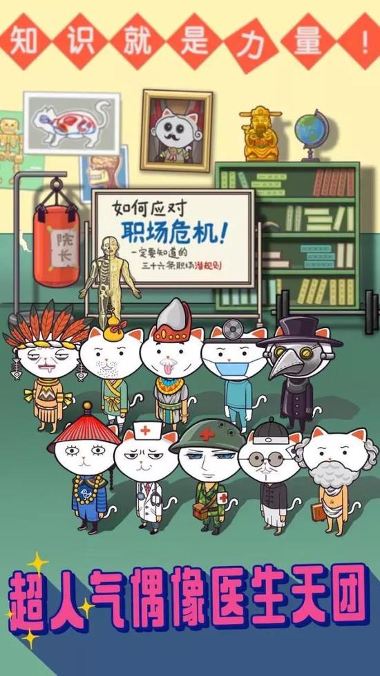 百度了一下震惊了,这原来是一款2016年的游戏啊,emm请原谅我迟到的沉迷。