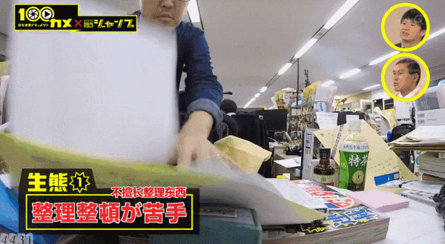 每个桌子都乱成一团