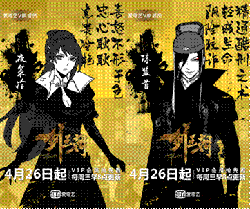 　　随着故事的进展，还会有更多骨骼清奇的人物出现。当然，个个都是燃情满满！