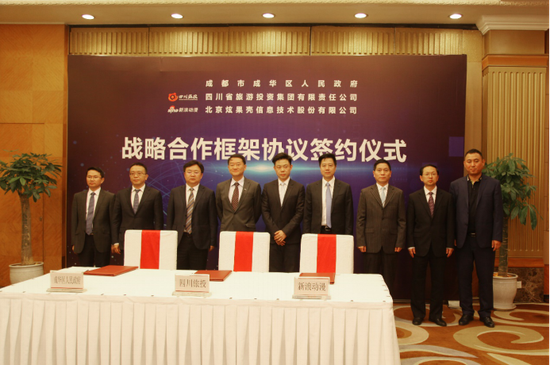 成都漫迷新福祉:成华区将建四大动漫街区