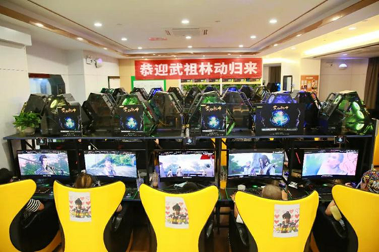 粉丝齐聚网吧追番