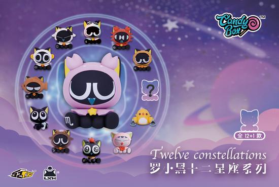 52TOYS新品携手国漫IP,罗小黑十二星座新品即将上市