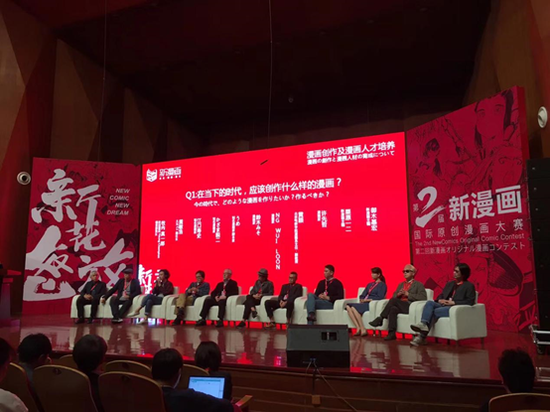  海内外名家齐聚一堂