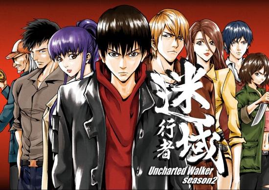 人气原创漫画《迷域行者》动画化决定!STAFF