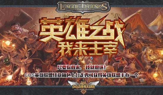 郴州第四届四祭漫动漫游戏嘉年华暑期如约