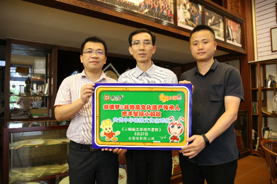 薪火传承 星际小蚂蚁非遗文化寻访之旅