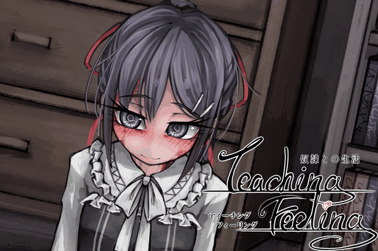 韩国警方逮捕多名参与翻译《奴隶少女希尔薇》游戏玩家