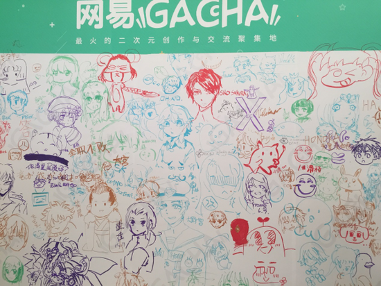 网易GACHA二次元发力 人气爆棚魔都同人祭
