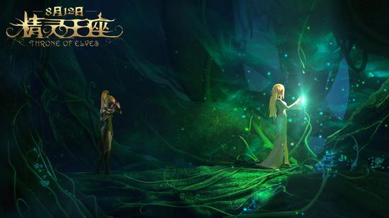 薛之谦献唱电影《精灵王座》主题曲 各方好评