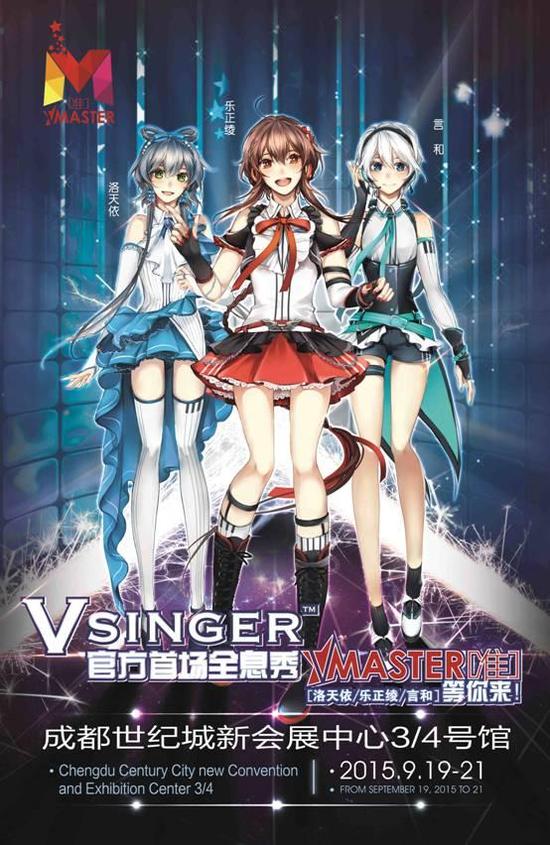 [vsinger迷你桌面系列——花语ver]即将火热开订!