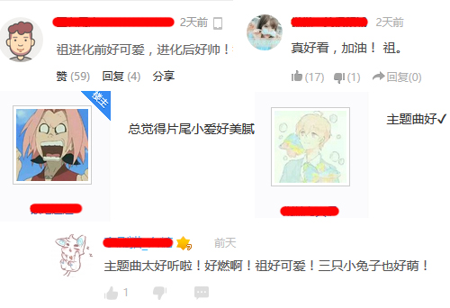 粉丝纷纷表达了对动画片的喜爱
