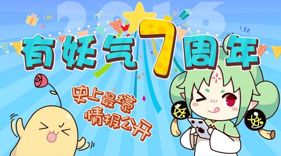 车夫的额外收入漫画_日本漫画杂志 收入(2)