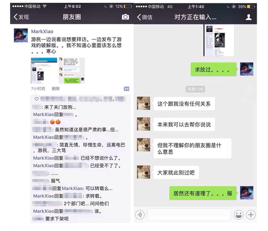 单机游戏《ICEY艾希》制作人:后悔做单机游戏