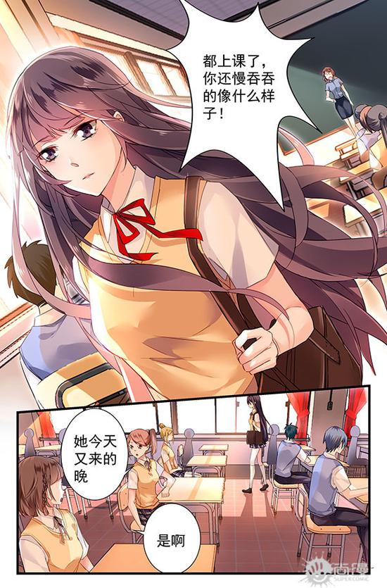 尚漫甜虐漫画新作 不存在的恋人