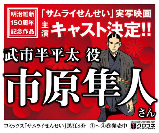 真人电影预计在夏天开始拍摄，暂时未知具体上映日期。企鹅娘将为大家跟踪最新状况。