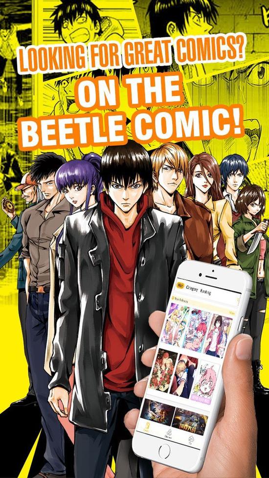 Beetle Comic英文版上架国外应用市场