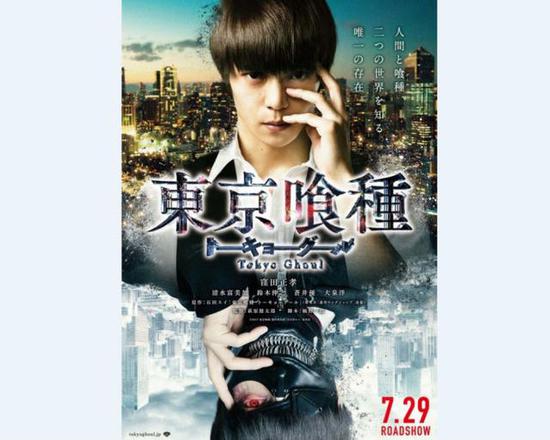 7月29日上映《东京吃货》真人电影公开新剧照