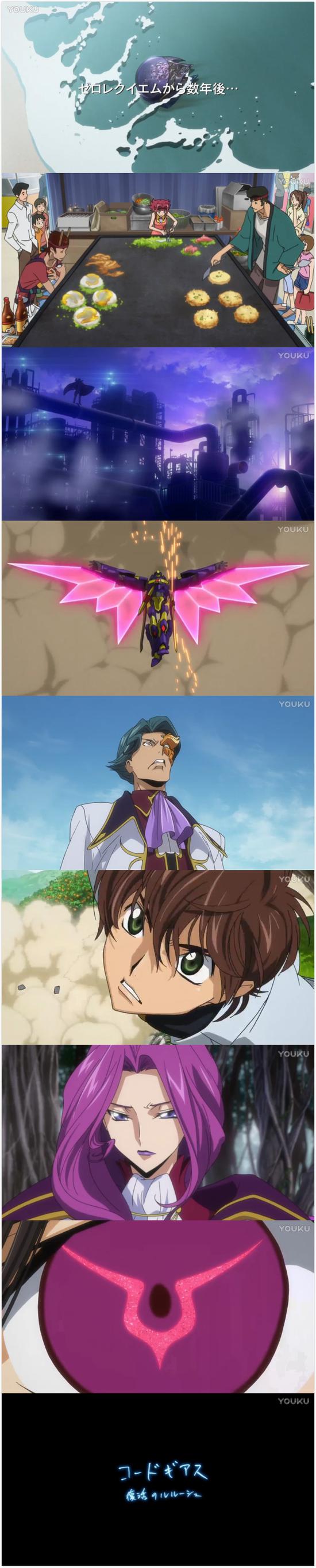 《Code Geass 复活的鲁鲁修》特报截图