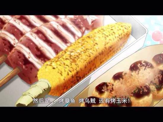 什锦烧烤