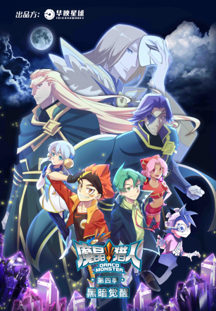 《魔晶猎人》手游《BT版天天剑狂刀网页游戏剑狂刀页游》激萌上线 动画第四季即将播出