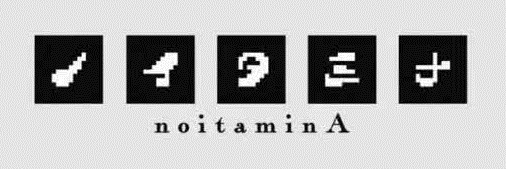 noitaminA