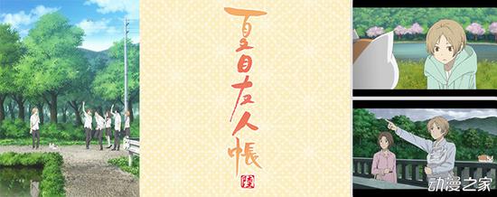 d-animestore春番动画人气投票!黄漫老师五榜