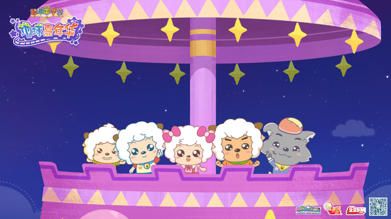 《智趣羊学堂3--地球嘉年华》网络热播中