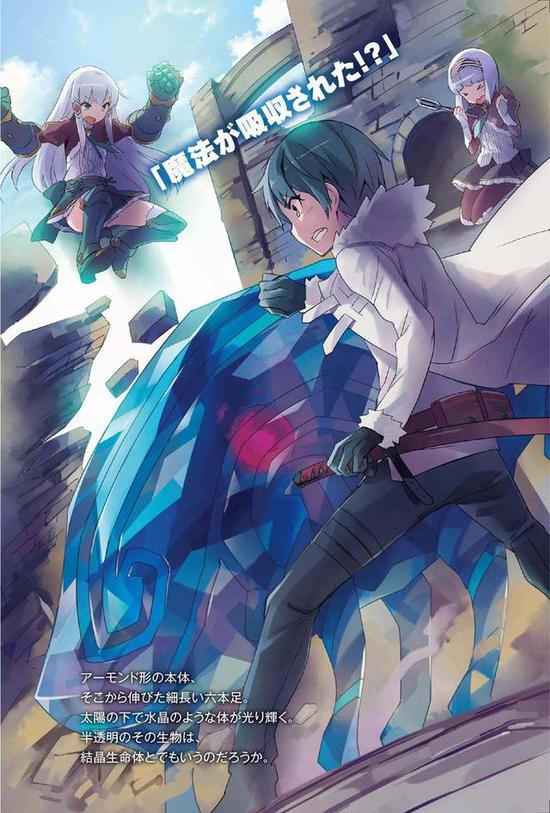 《带着智能手机》建立后宫的7月新番 异界龙傲