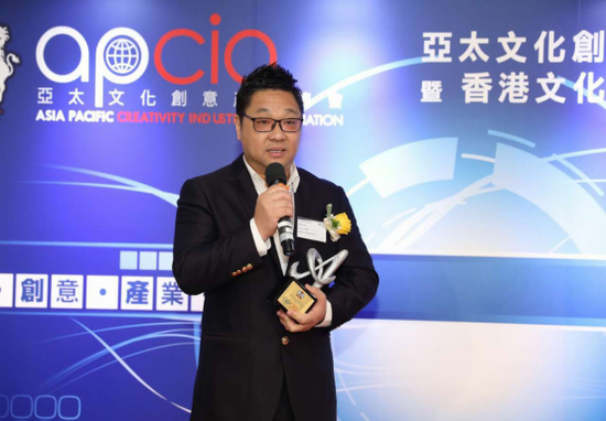 2017第二届香港文化创意产业大奖获奖名单出