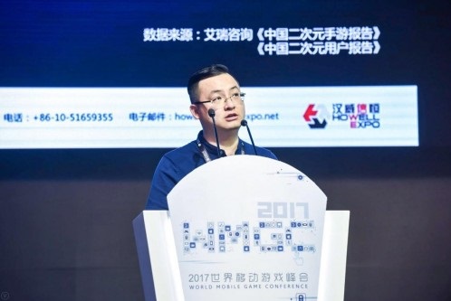 凯撒文化COO熊波:看好动漫蓝海市场,重点布局