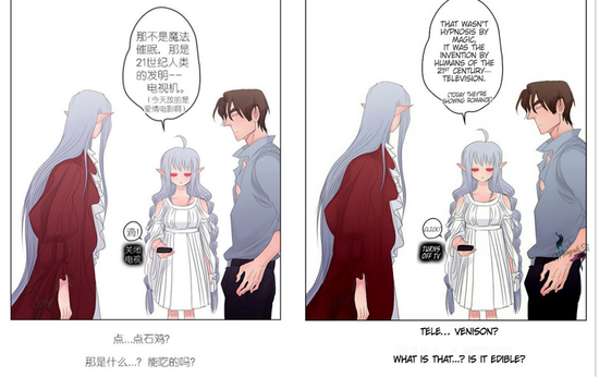 《吸血鬼和猎人》的中英文对比