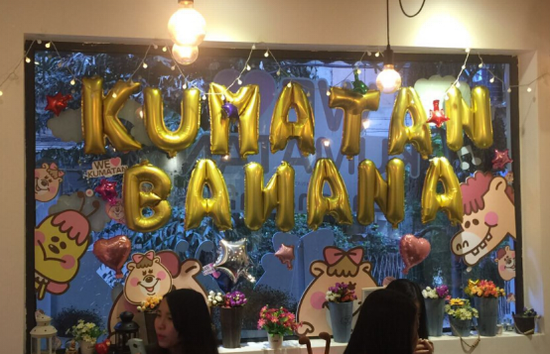 的Freestyle 全国首家Kuma糖联名美妆咖啡店