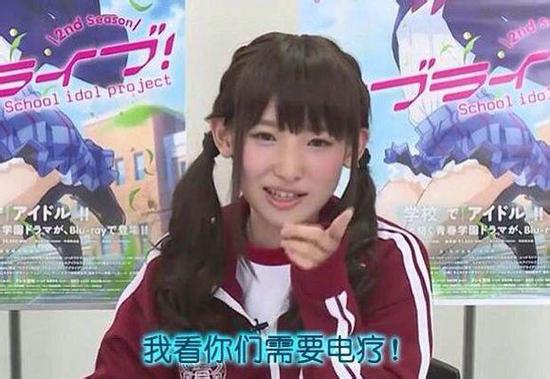第6位:南条爱乃 101票