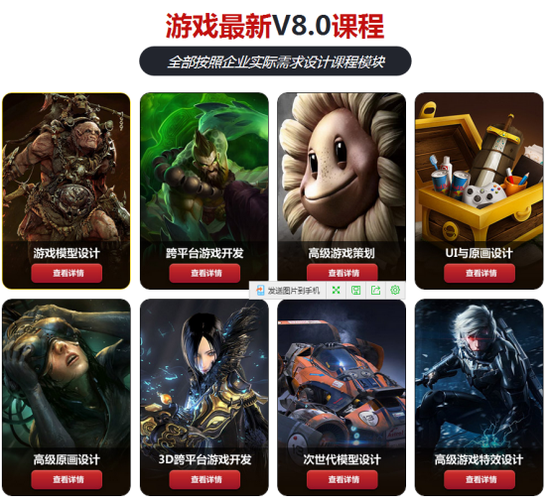 游戏培训烧钱不烧心 汇众:靠谱机构赢未来