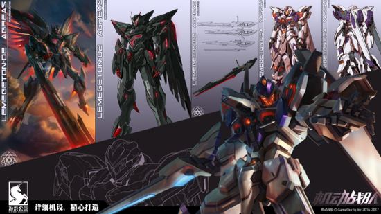 那一年我们追过的林明美来了!激钢之魂超级机