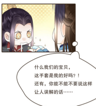 三叔不盗墓策划新作古风漫画!放飞自我玩宫斗说丰子恺漫画家图片