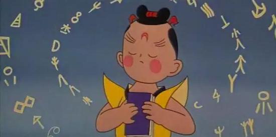 《天书奇谭》1983年出品