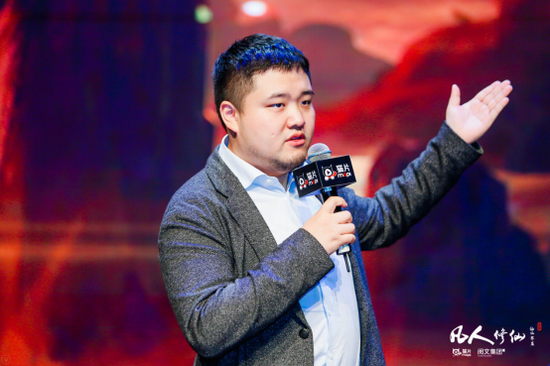 猫片·《凡人修仙之仙界篇》启动发布会在京举