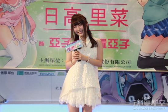 新人男声优语言骚扰日高里菜引众怒:玩笑不能过分