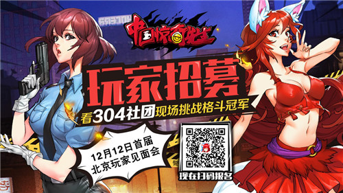 扫一扫即刻报名线下聚会
