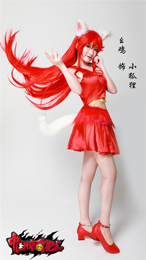 人气Coser幺鸡出演《中国惊奇先生》主角小狐狸
