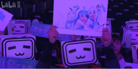 谐音梗成真!B站电竞队拿下板蓝根赞助